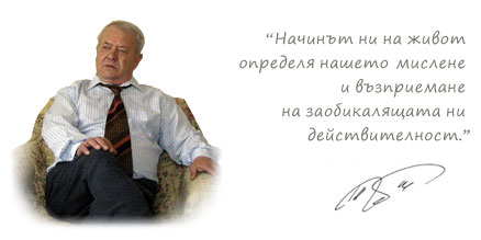 Todor Manin/Тодор Манин